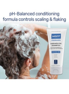 MG217 MG217 Psoriasis Shampoo with Coal Tar, Therapeutic Scalp Treatment, Controls Itching, Scaling, Flaking, Scale Buildup, Psoriasis Scalp Treatment, 3% Coal Tar Shampoo and Conditioner, 8floz (Pack of 2)  - Image 3