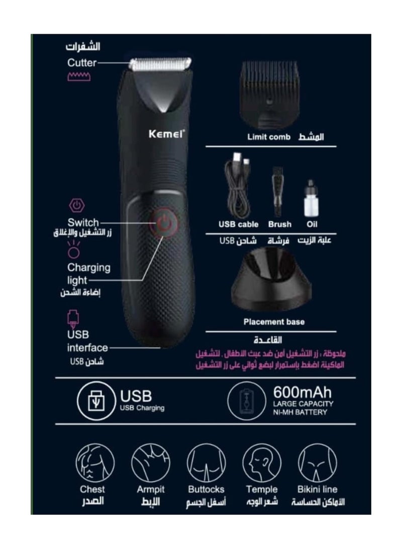 Kemei Professional Body Hair Trimmer Designed For Both Men And Women KM-1838 (Saudi Version) - Image 3
