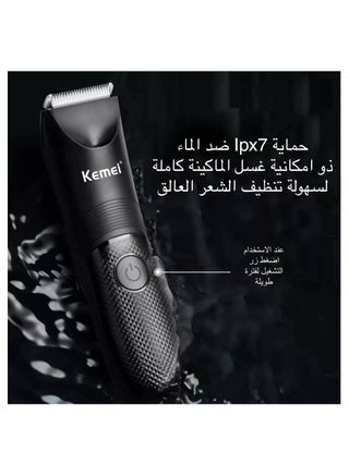 Professional Body Hair Trimmer Designed For Both Men And Women KM-1838 (Saudi Version) - view 4