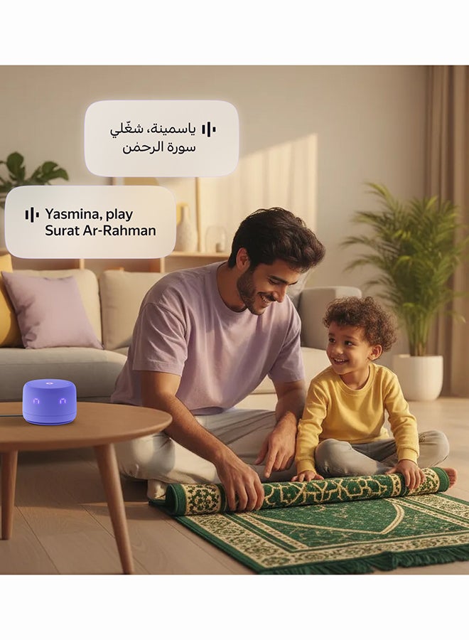 Yasmina Yango Yasmina Lite Purple and Pink Special Edition 26, Smart Speaker with YangoAI, Arabic & English, Music, Stories, Educational Games & Study Support Purple and Pink - Image 4