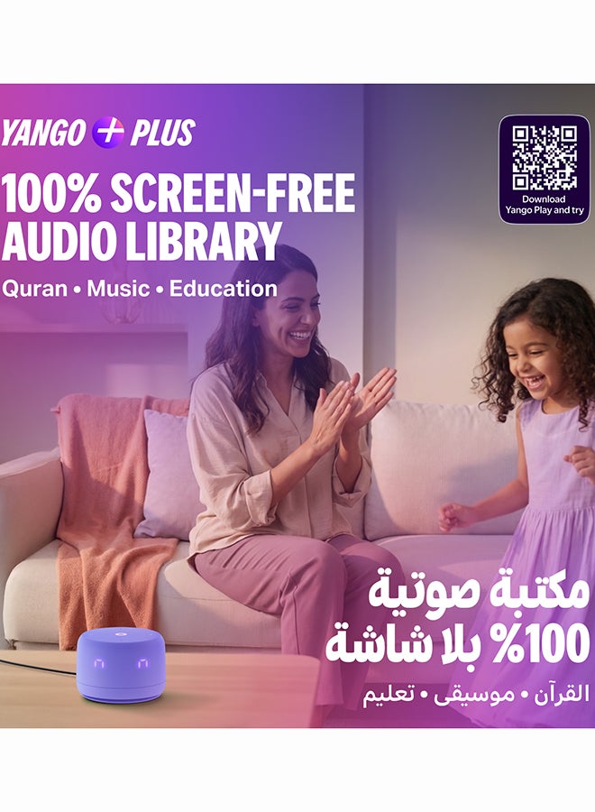 Yasmina Yango Yasmina Lite Purple and Pink Special Edition 26, Smart Speaker with YangoAI, Arabic & English, Music, Stories, Educational Games & Study Support Purple and Pink - Image 2