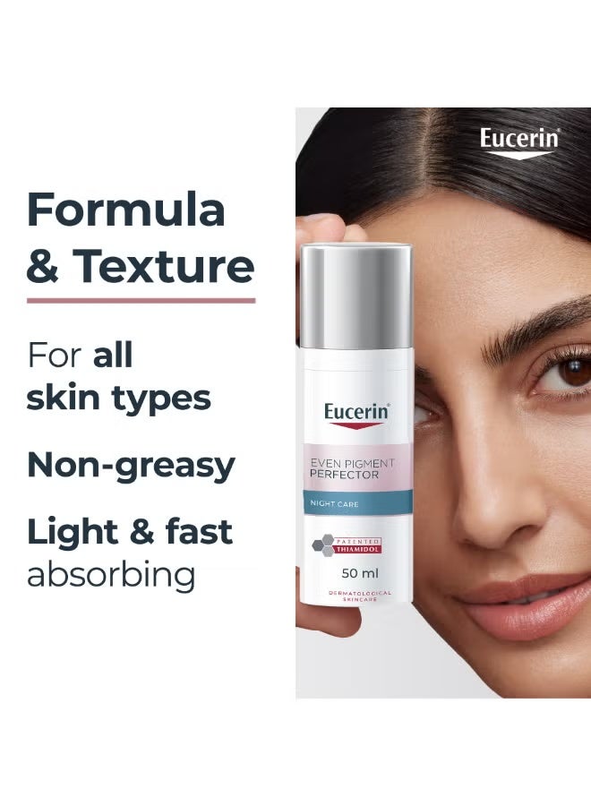 يوسيرين كريم يوسيرين الليلي لتفتيح البشرة وتوحيد لونها، 50 مل - Image 2