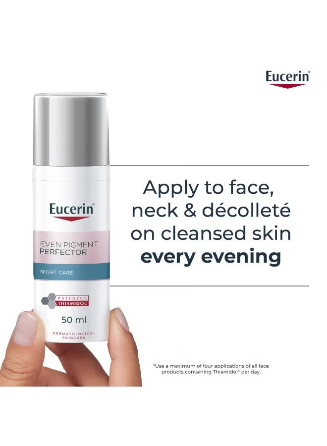 يوسيرين كريم يوسيرين الليلي لتفتيح البشرة وتوحيد لونها، 50 مل - Image 4