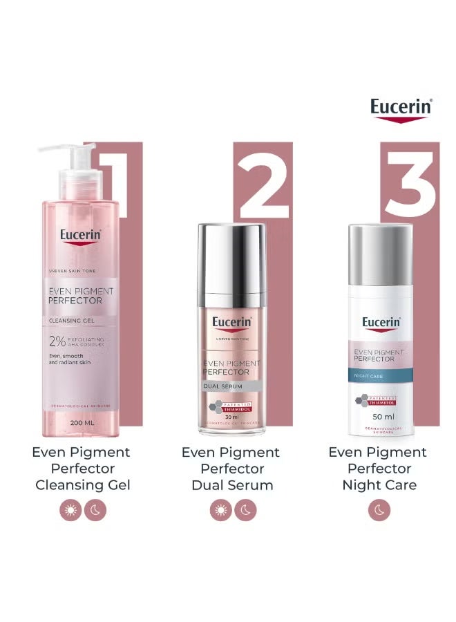 يوسيرين كريم يوسيرين الليلي لتفتيح البشرة وتوحيد لونها، 50 مل - Image 3