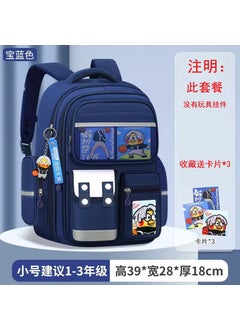 Generic Kids 2023 Ergonomic Spine Care Backpack Small royal blue [separate schoolbag with card] 