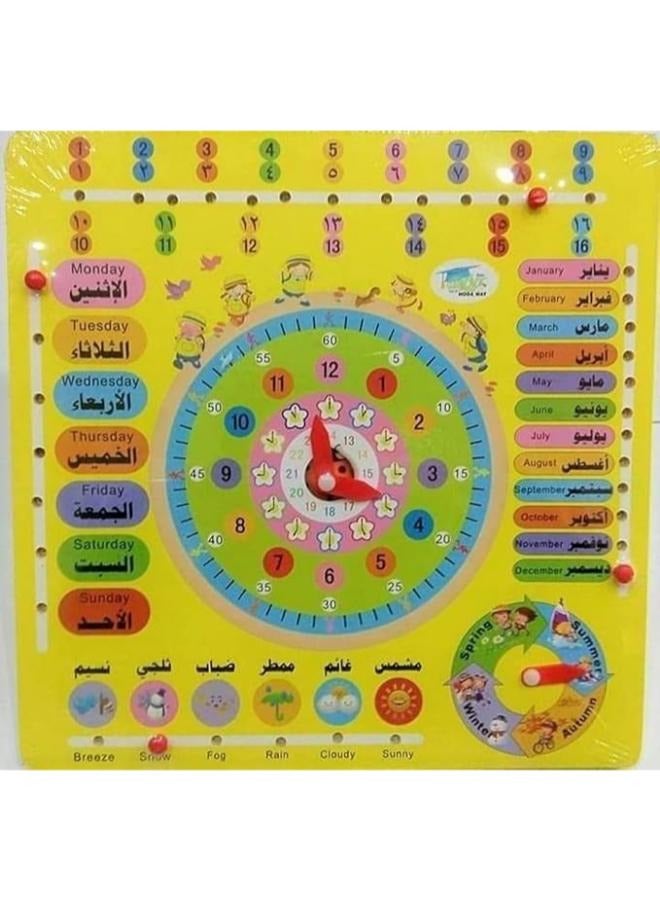 ساعة/أيام/شهور/طقس/فصول السنة  - Image 1