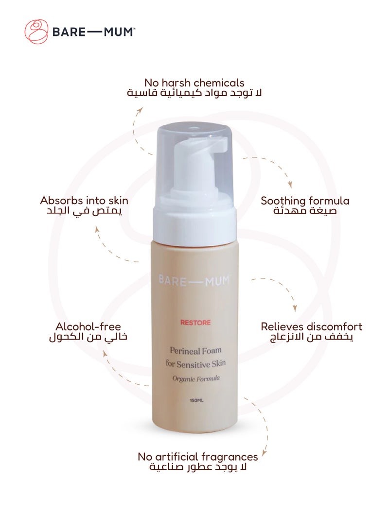 BARE-MUM Perineal Foam | Organic Witch Hazel Formula | Soothes Pain & Swelling | Relieves Discomfort After Childbirth | Vegan & Cruelty-Free | Made in Australia | 150ml - Image 3