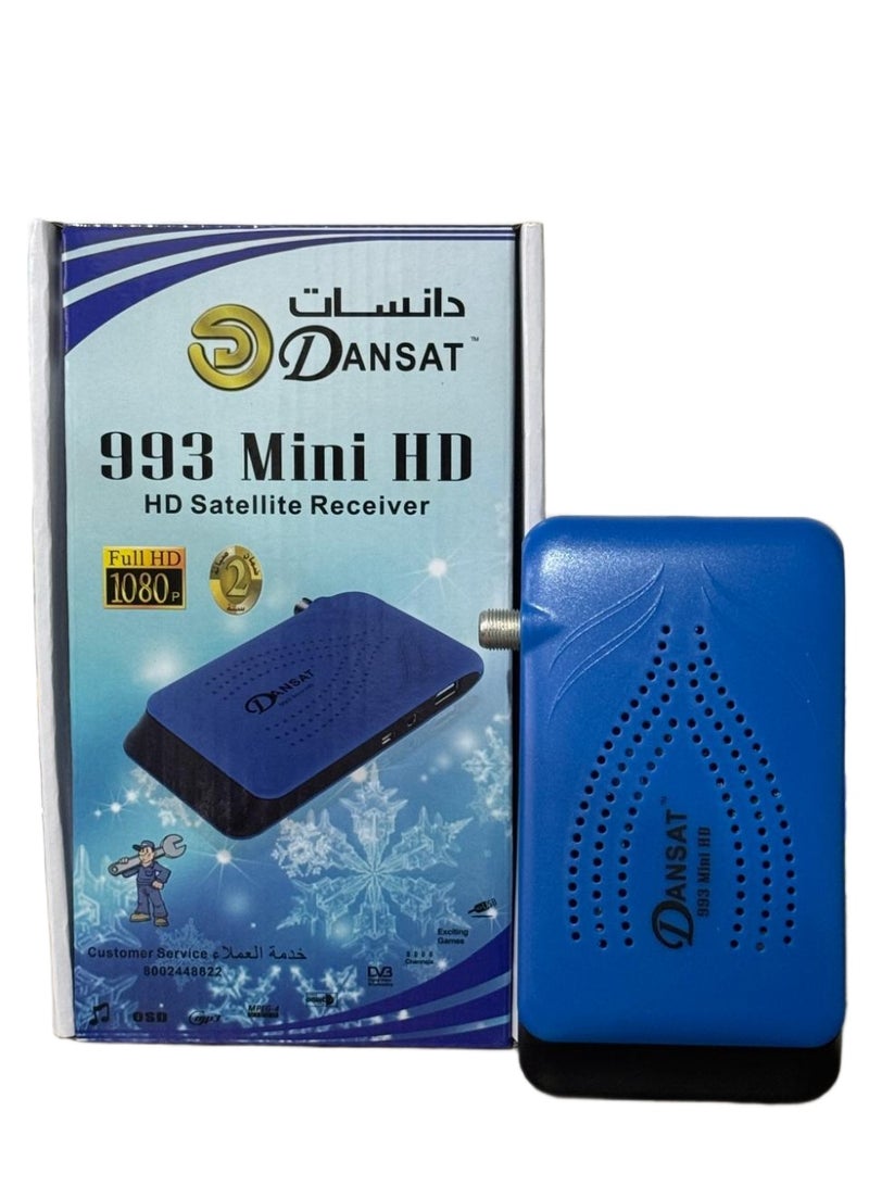 Dansat 993 Mini HD Satellite Receiver – Full HD 1080p, Dual USB, Compact Design - Image 1
