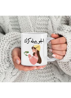 Phone Planet The Joe Need Karak cup is a mug for tea and coffee with a multicolored comfortable handle 