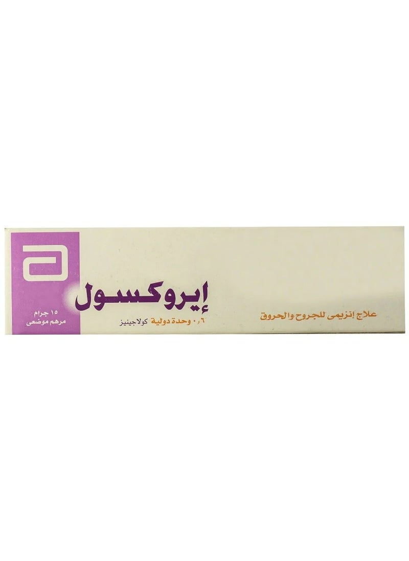 ABBOT - Iruxol Ointment Abbot 15 gm - Image 1