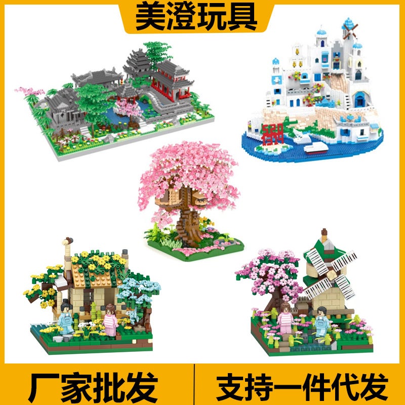 Leji Micro-Particle Building Block Toys Construction Dream Garden 801-807.605.631.632.607 Dropshipping - Image 2