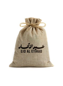 PRINTSHOP4ME Eid Al Etihad Gift Bags–Set Of 12 Burlap Bags–Perfect For Celebrating Eid Al Etihad–Reusable And Eco-Friendly Gift Bags–Perfect For Schools,Offices,Events  - Image 1