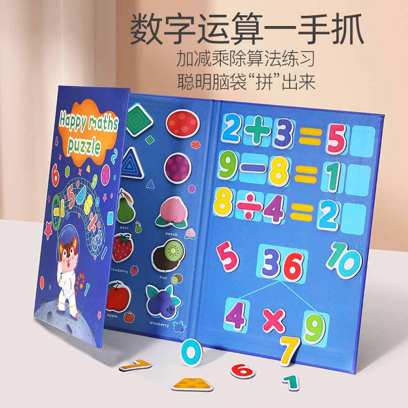 Children'S Big Ben Magnetic Puzzle Book Holder Baby Gift Enlightenment Early Education Cognitive Intelligence Magnetic Advanced Paper Toys - Image 5