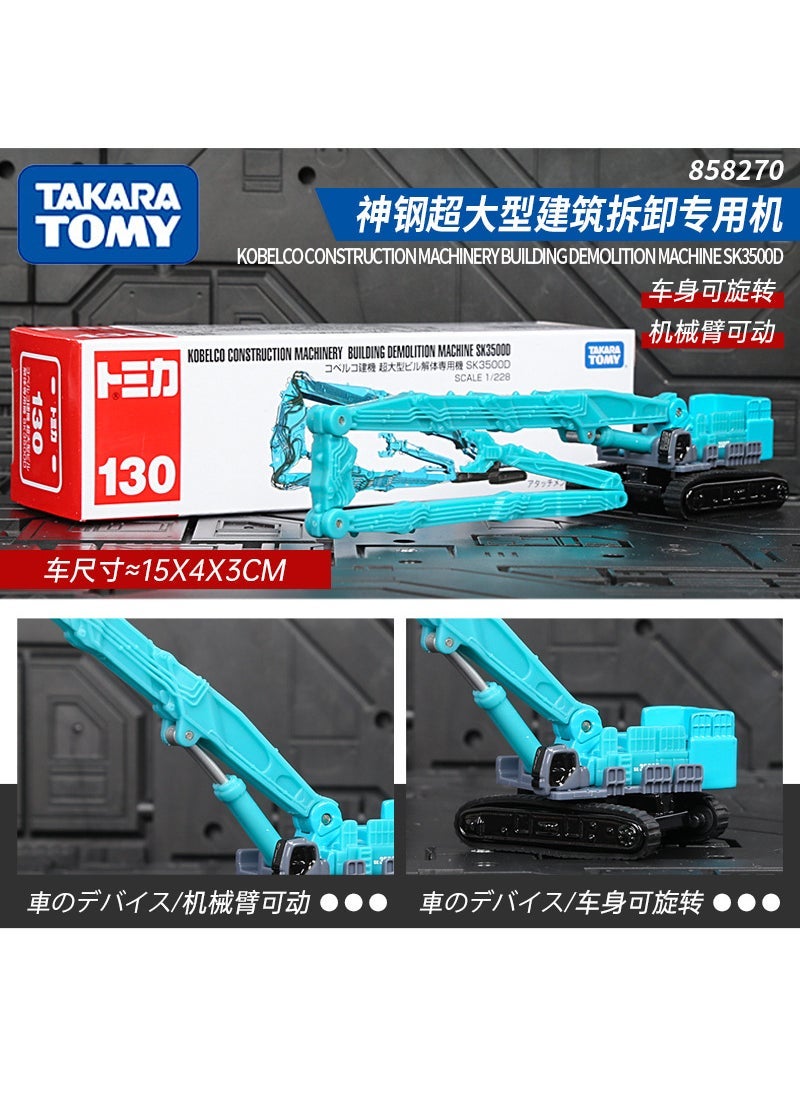 TOMY Diecast Extended Engineering Toy Vehicle No. 130 building disassembly special machine 858270 