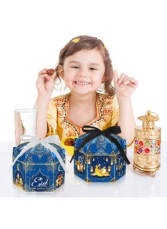 Y&D 12 Pcs Ramadan Eid Mubarak Treat Boxes Ramadan Gift Boxes Eid Mubarak Party Favors Decorations Muslim Ramadan Candies Goodies Boxes With Ribbon For Eid Supplies 13X17.5cm 4 Designs  - Image 5