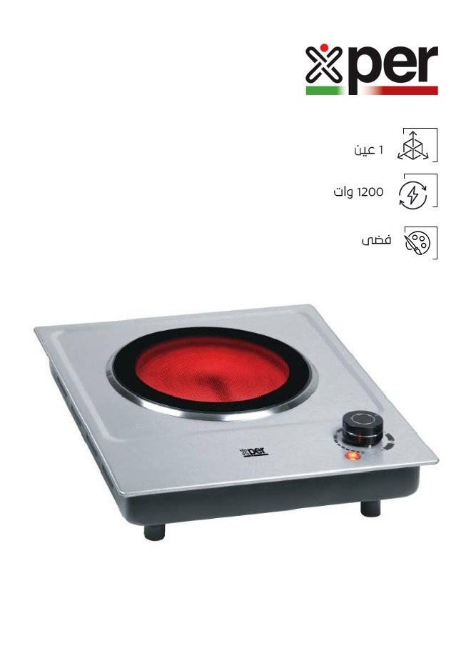 XPER Electric Stove - 1 Burner - 1200 Watts - Ceramic - Steel - XPHP-900-24  - Image 1