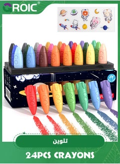 Colorful-24pcs