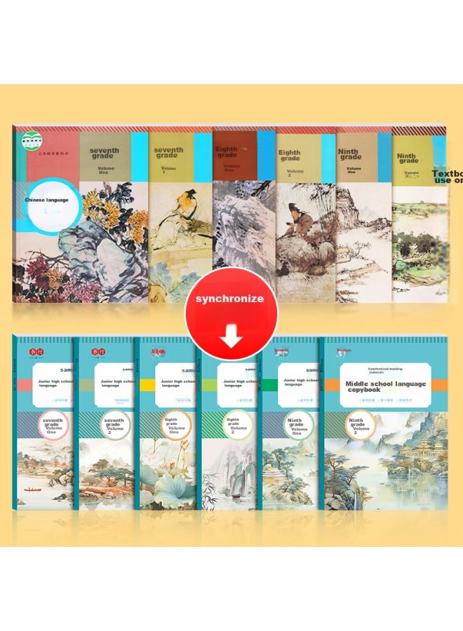 Book line Shuxing, Grade 7 Chinese Language Calligraphy Practice Book For Upper And Lower Semesters, Middle School Students' People's Education Edition, Hard Pen Calligraphy Workbook For 8th And 9th Grades, Regular Script Pen Tracing Book For 8th Grade Lower Semester - Image 3