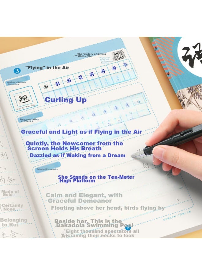 Book line Shuxing, Grade 7 Chinese Language Calligraphy Practice Book For Upper And Lower Semesters, Middle School Students' People's Education Edition, Hard Pen Calligraphy Workbook For 8th And 9th Grades, Regular Script Pen Tracing Book For 8th Grade Lower Semester - Image 5