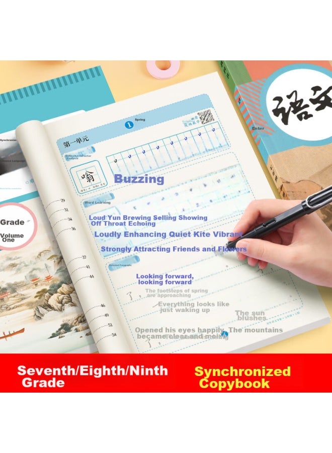 Book line Shuxing, Grade 7 Chinese Language Calligraphy Practice Book For Upper And Lower Semesters, Middle School Students' People's Education Edition, Hard Pen Calligraphy Workbook For 8th And 9th Grades, Regular Script Pen Tracing Book For 8th Grade Lower Semester - Image 1