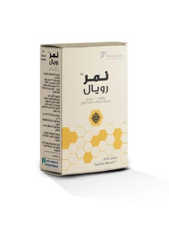 JP Neutraceuticals Nemr Royal Jelly 1000 mg 30 Capsules  - Image 2