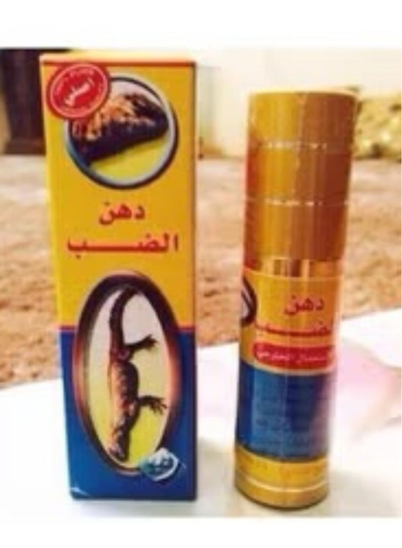 Lizard oil: to treat joint pain