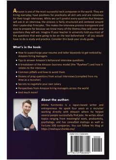 Cracking the Amazon Interview: A Step by Step Guide to Land the Job  - Image 2