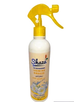 Al Shabrawishy Abeer Al Yasmine air freshener 460 ml Offer 1+1 gift 