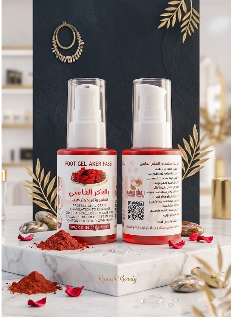 Aker Fassi Foot Peeling and Smoothing Gel - 30ml | Get rid of dead skin and cracks in 15 minutes - Removes dead skin and cracks - Softens heels - Instantly brightens and smooths - Treats roughness and dryness - Results from the first use - Image 5