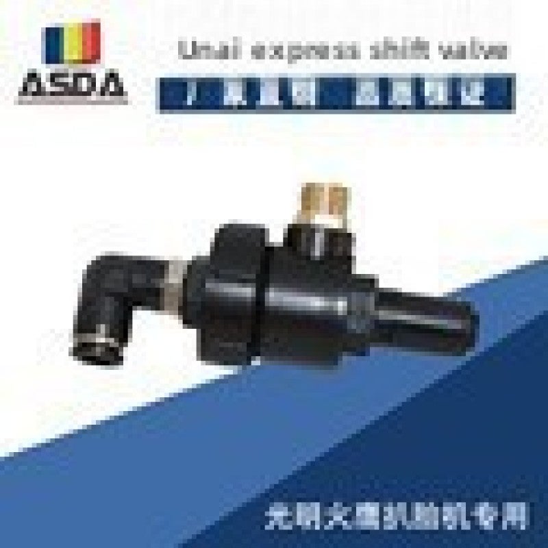Tire Changer Accessory High-Power Exhaust Valve - Rapid Drainage Design Single Direction Valve for Professional Auto Repair Shops & Tire Service Centers - Image 2