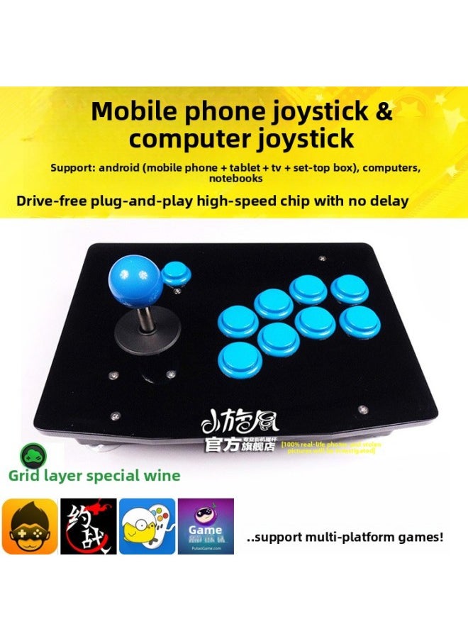Rocker Round Gear King Rocker Rocker Android Mobile Phone Rocker Arcade Play Space Game Rocker E-Sports-Product Color:(mobile Phone + Computer) Eight-button Inclined Row  - Image 1