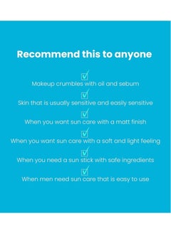Tocobo Tocobo Cotton Soft Sun Stick SPF50+ PA++++ - 19g / 0.67oz  - Image 2
