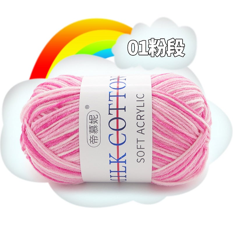 Multicolor Milk Cotton Yarn for Baby Hats Scarves 01 Powder section