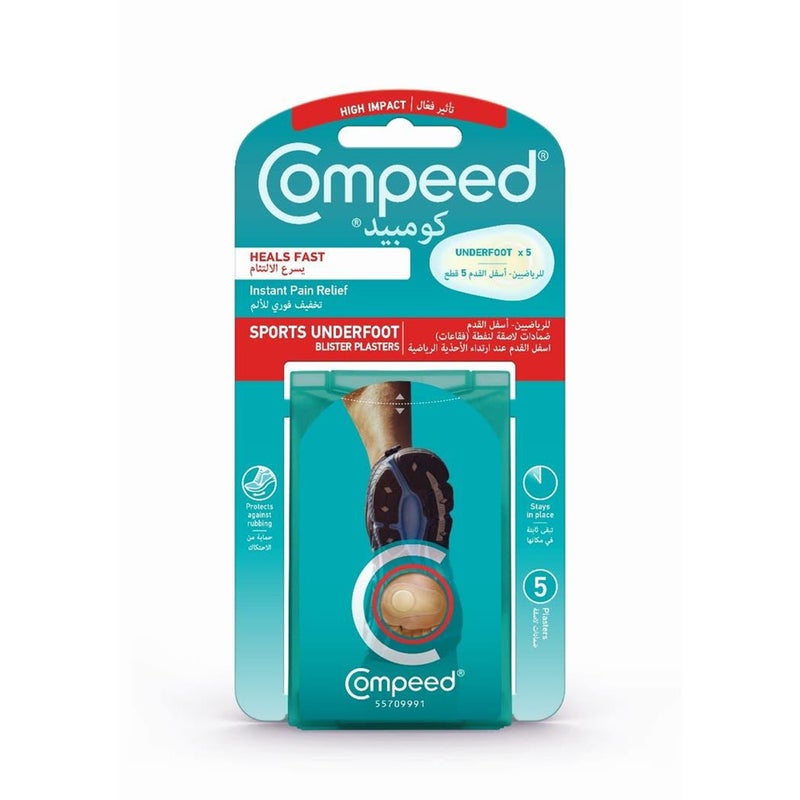 لاصقات Compeed الرياضية لعلاج تقرحات القدم - عبوة 5 لاصقات