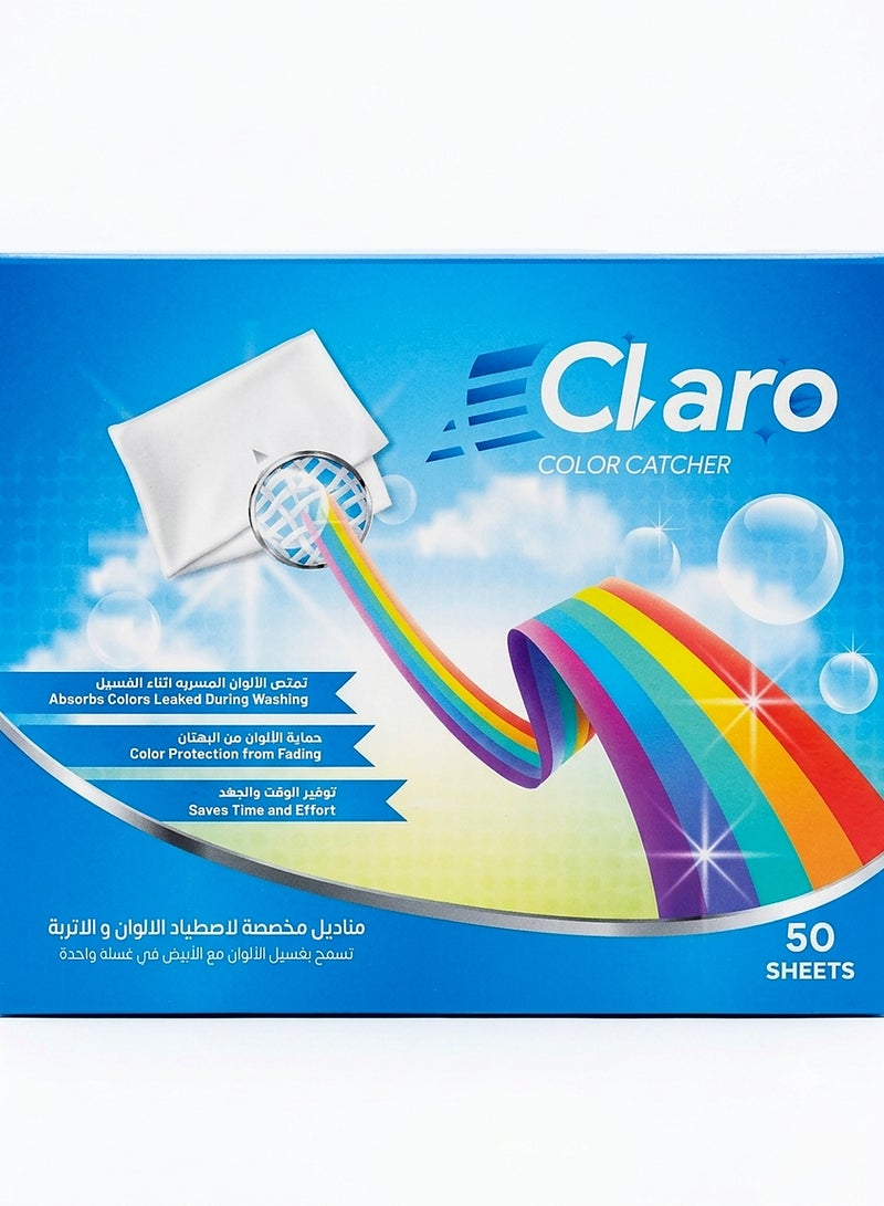 كلارو مناديل التقاط الألوان للمحافظة على ألوان الملابس الأصلية من كلارو - 50 منديل - Image 1
