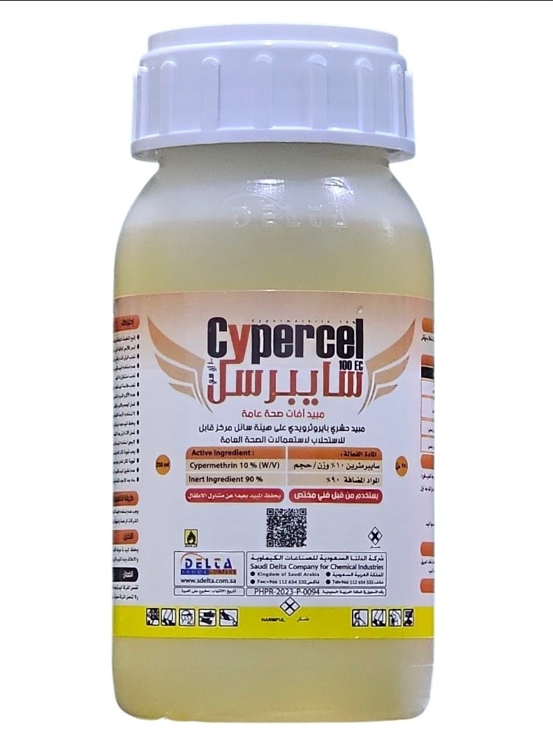 Cypercel 100 EC, a Pesticide for Controlling Mosquitoes, Flies, and Cockroaches, 250 ml - Image 1
