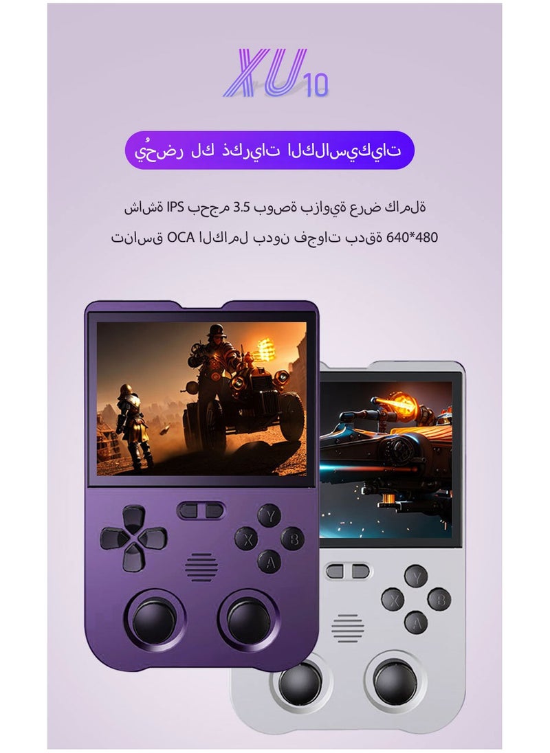 XU10 Retro Handheld Game Console – 3.5” IPS, 8000 Preloaded Games, 64GB, 12 Languages (Arabic Support), Kids & Adults