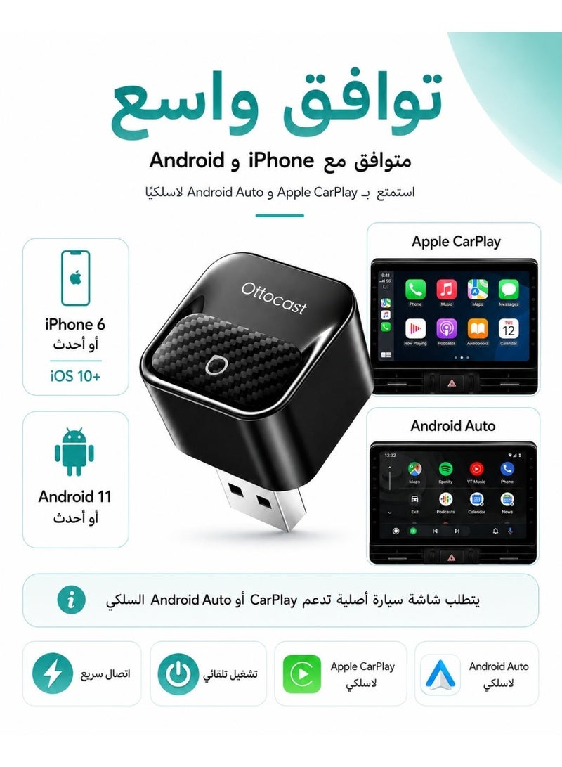 Ottocast Mini Core Wireless CarPlay & Android Auto Adapter, Plug & Play USB Dongle for Factory Wired CarPlay Cars, Auto Reconnect, Not for BMW/Tesla - Image 1