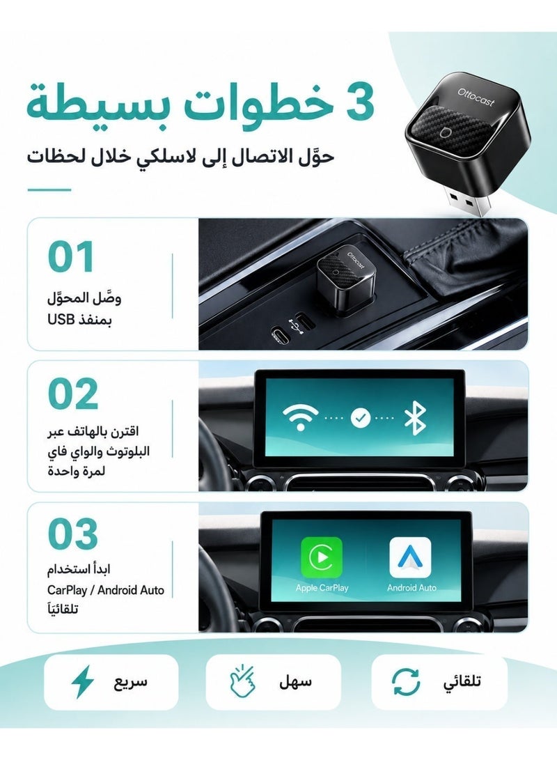 Ottocast Mini Core Wireless CarPlay & Android Auto Adapter, Plug & Play USB Dongle for Factory Wired CarPlay Cars, Auto Reconnect, Not for BMW/Tesla - Image 4