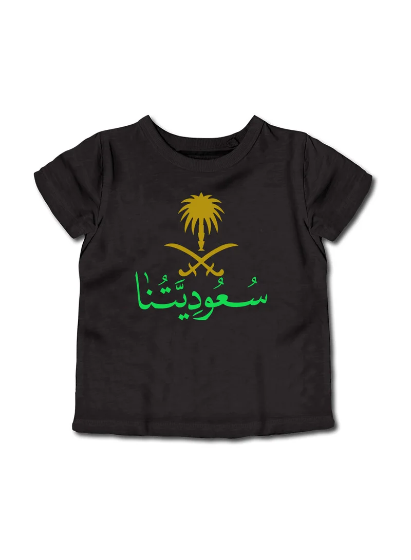 لوحة تيشيرت قطن للأطفال مناسب للأولاد والبنات لمناسبة اليوم الوطني السعودي أو للفخر بالانتماء للوطن في كل الأوقات