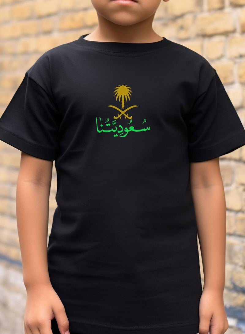 لوحة تيشيرت قطن للأطفال مناسب للأولاد والبنات لمناسبة اليوم الوطني السعودي أو للفخر بالانتماء للوطن في كل الأوقات - Image 4