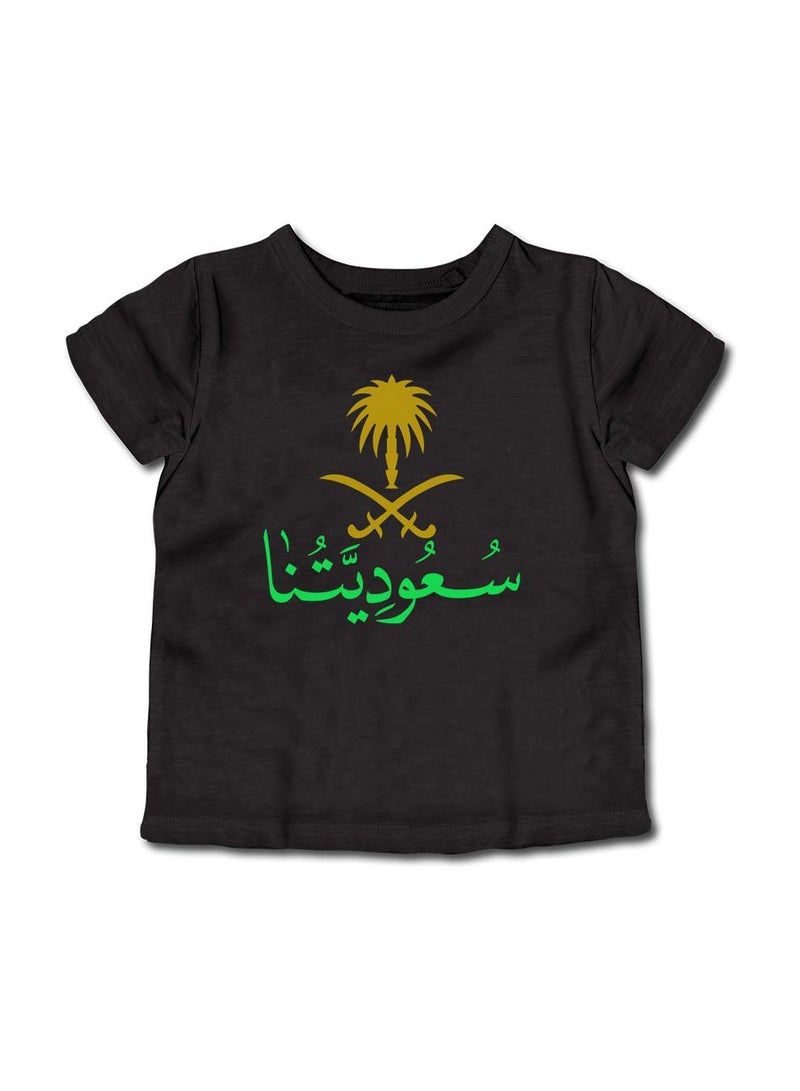لوحة تيشيرت قطن للأطفال مناسب للأولاد والبنات لمناسبة اليوم الوطني السعودي أو للفخر بالانتماء للوطن في كل الأوقات - Image 1