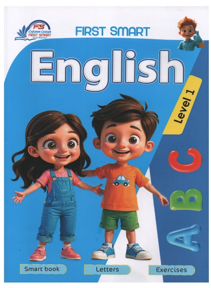 First Educational Series English Letters First Level - Image 1
