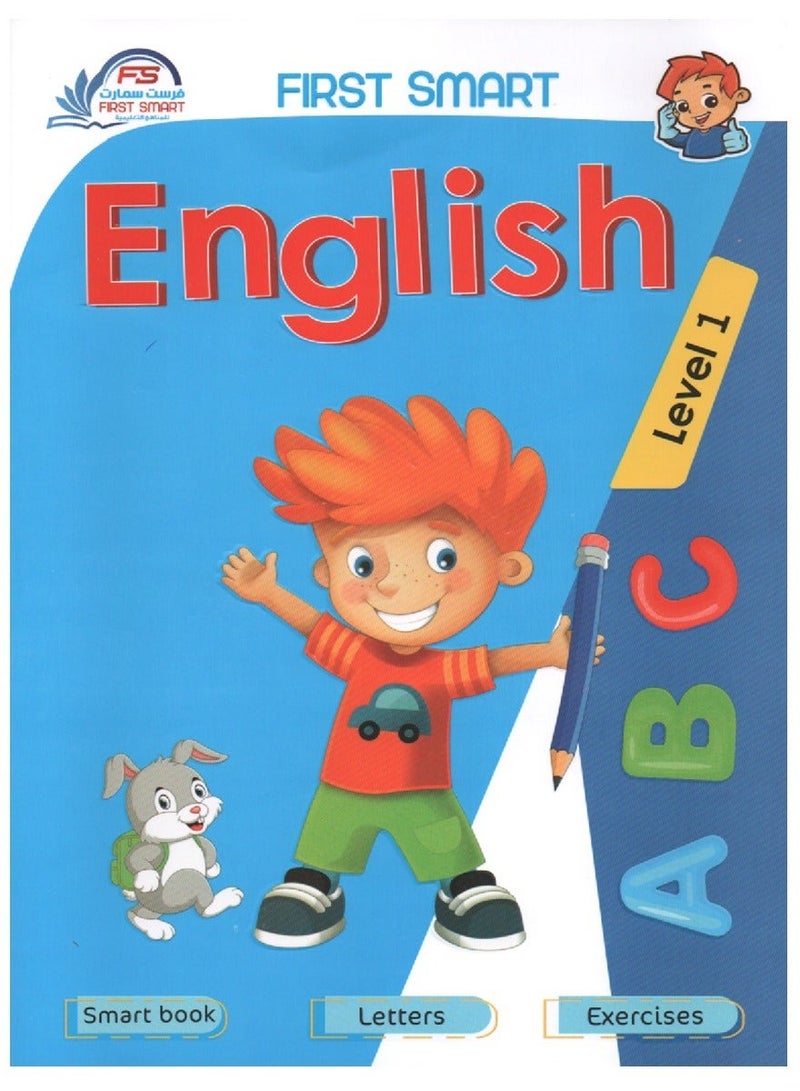 First Educational Series English Letters First Level - Image 2