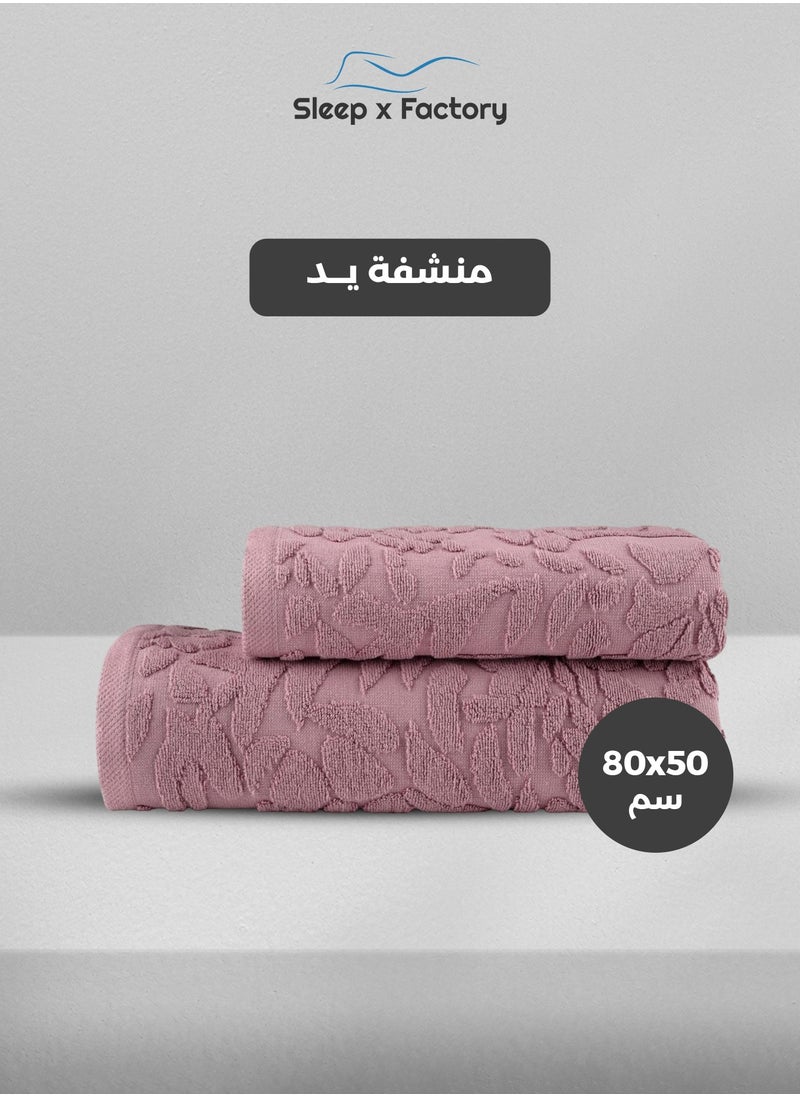 سليب × فاكتوري منشفة يد مزخرفة جاكارد 