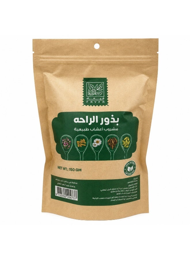 فايفا فيفاء عشبه بذور الراحه 150جم - Image 1