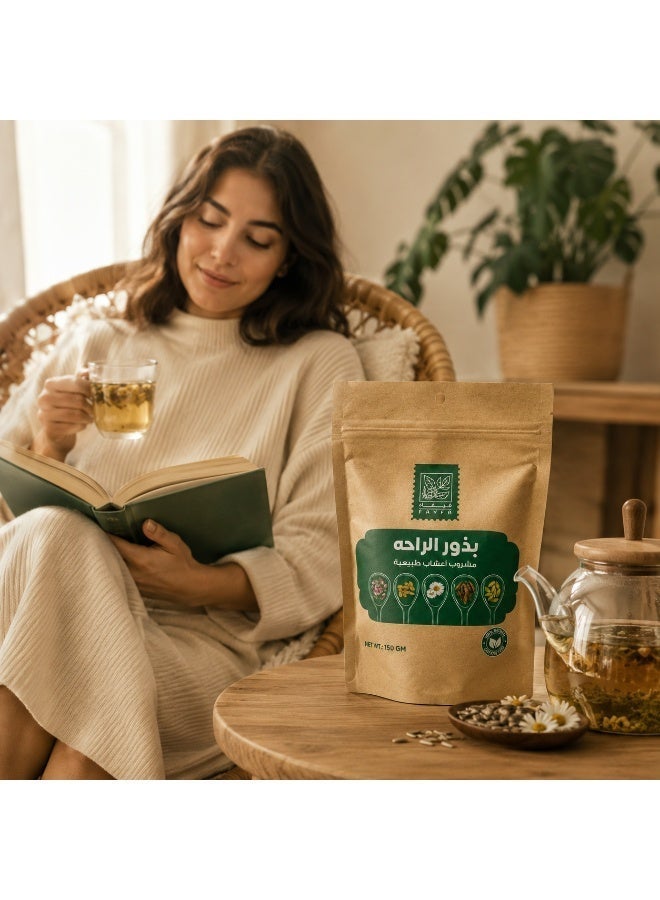 فايفا فيفاء عشبه بذور الراحه 150جم - Image 4