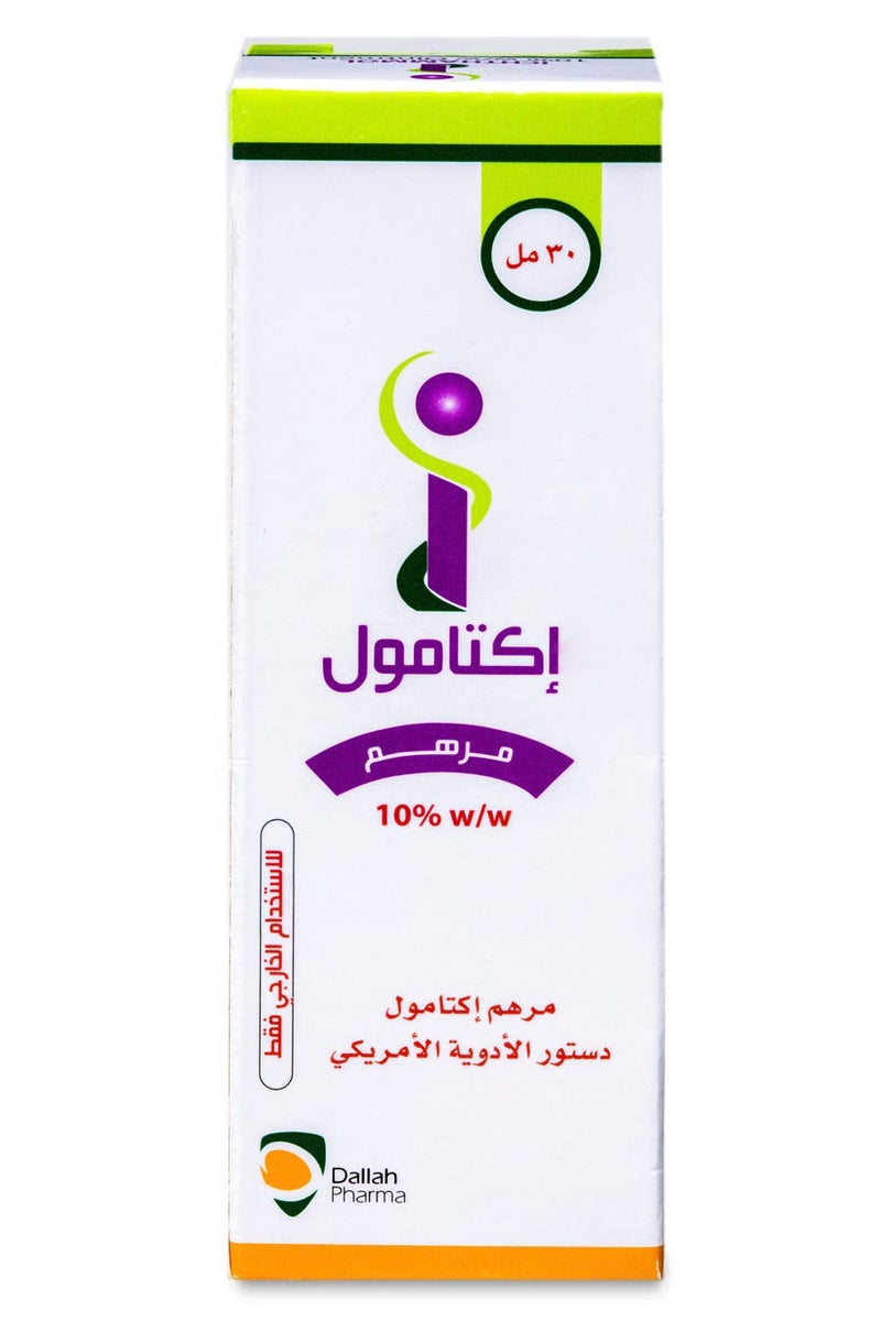 إكثامول اكتامول 30جرام مرهم - Image 2