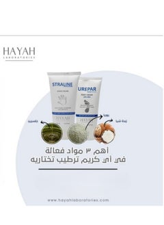 Hayah Laboratories Straline Hand Cream 75ml - pzsku/Z14BB6F98B116007C1FE0Z/45/_/1719941468/27da1726-b935-42d0-a338-67c0a8906be5