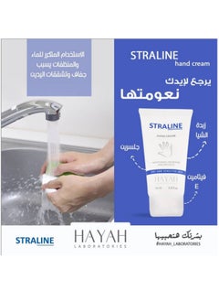 Hayah Laboratories Straline Hand Cream 75ml - pzsku/Z14BB6F98B116007C1FE0Z/45/_/1719941470/37020763-2e14-4528-88d7-80b368221824